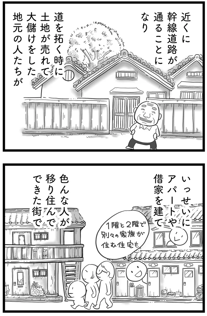 『その叫びは聞こえていたのに　消えた母子をめぐる物語』＜前編＞ 15705604.webp