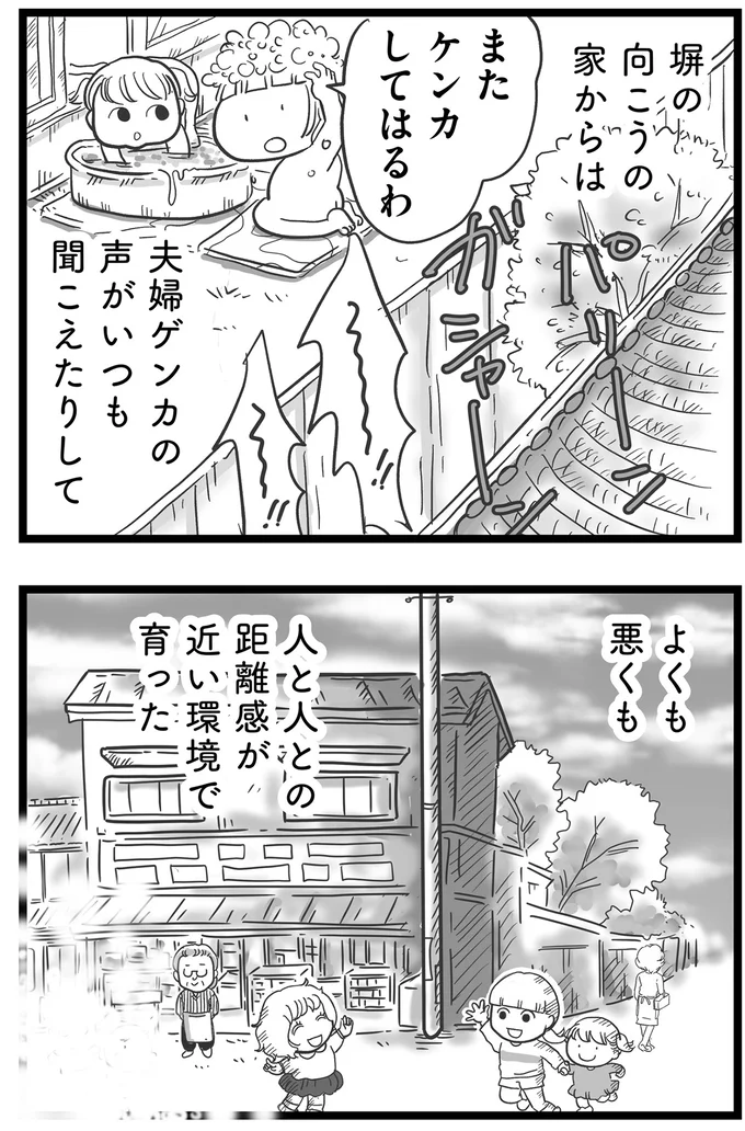 『その叫びは聞こえていたのに　消えた母子をめぐる物語』＜前編＞ 15705607.webp