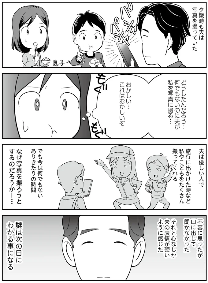 『痔だと思ったら大腸がんステージ4でした』 15705610.webp