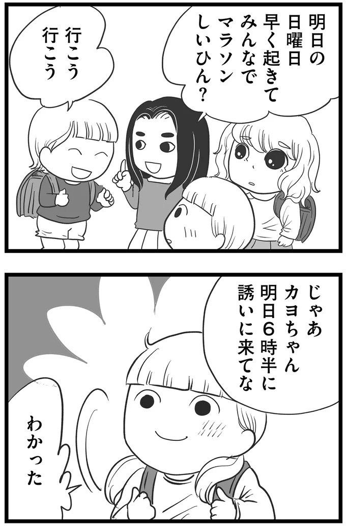 『その叫びは聞こえていたのに　消えた母子をめぐる物語』＜前編＞ 15705621.webp