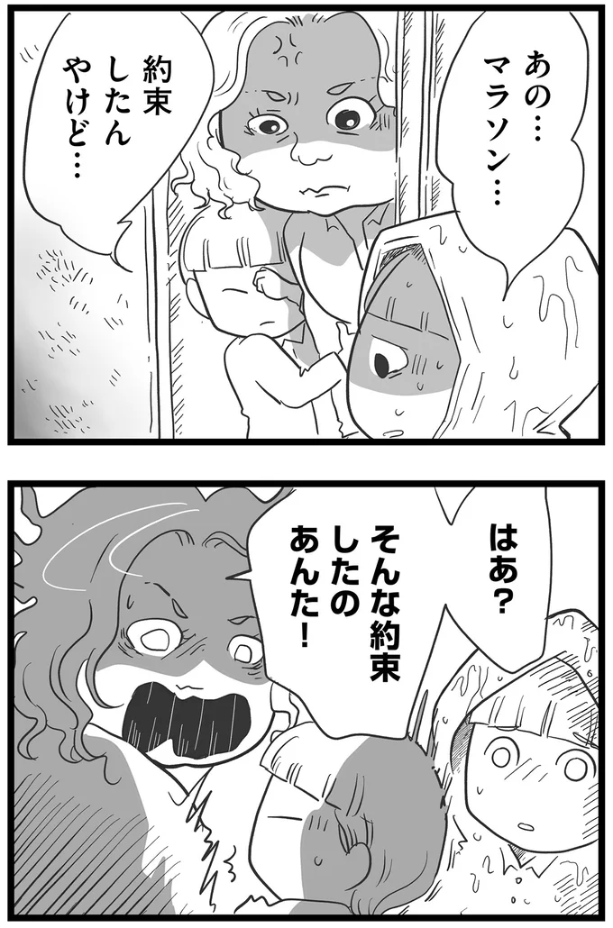 『その叫びは聞こえていたのに　消えた母子をめぐる物語』＜前編＞ 15705623.webp