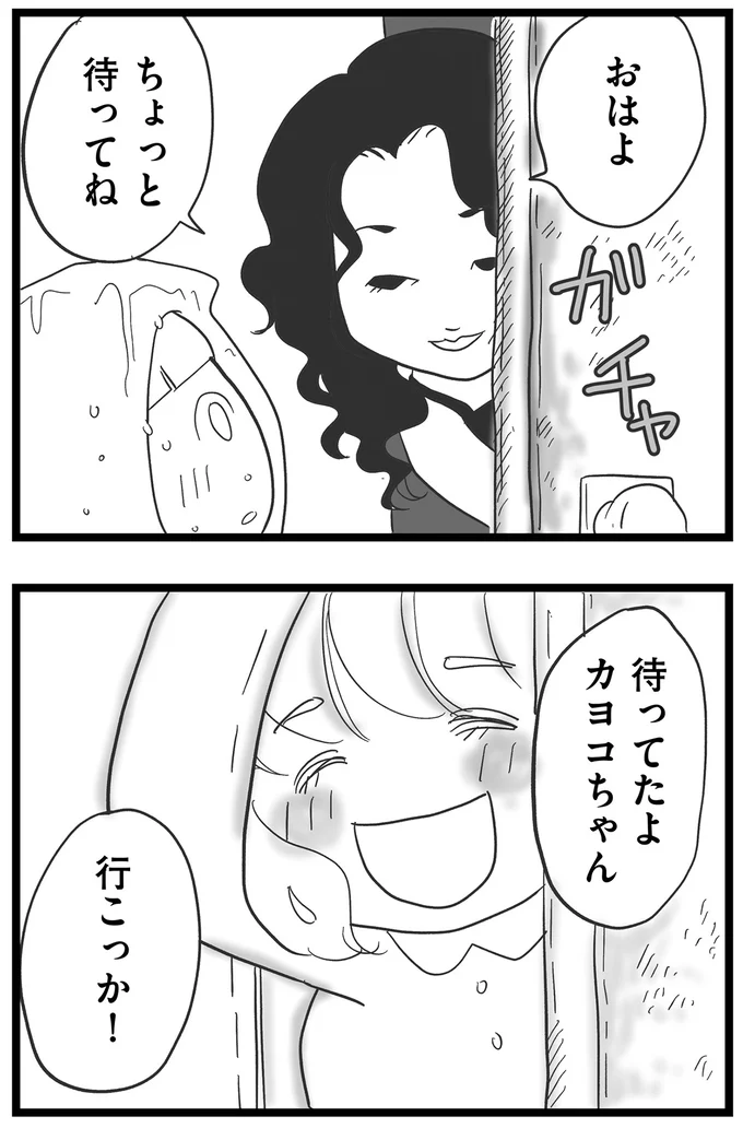 『その叫びは聞こえていたのに　消えた母子をめぐる物語』＜前編＞ 15705627.webp