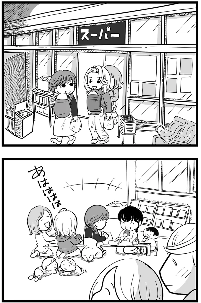 『その叫びは聞こえていたのに　消えた母子をめぐる物語』＜前編＞ 15705654.webp