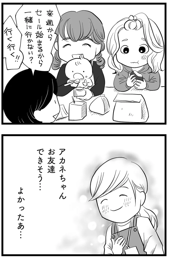 『その叫びは聞こえていたのに　消えた母子をめぐる物語』＜前編＞ 15705655.webp