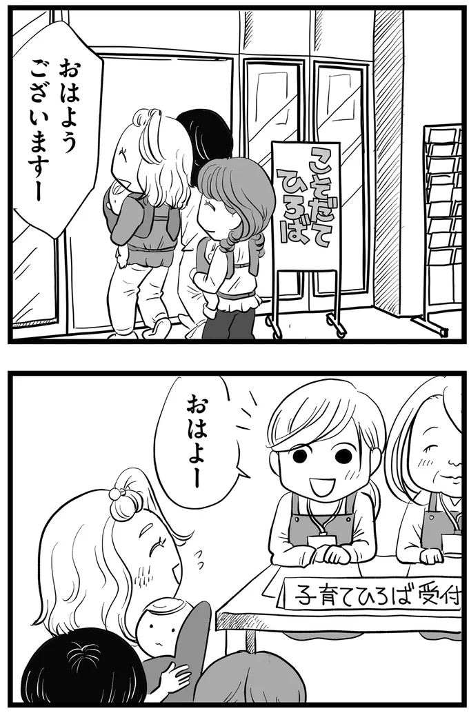 『その叫びは聞こえていたのに　消えた母子をめぐる物語』＜前編＞ 15705656.webp