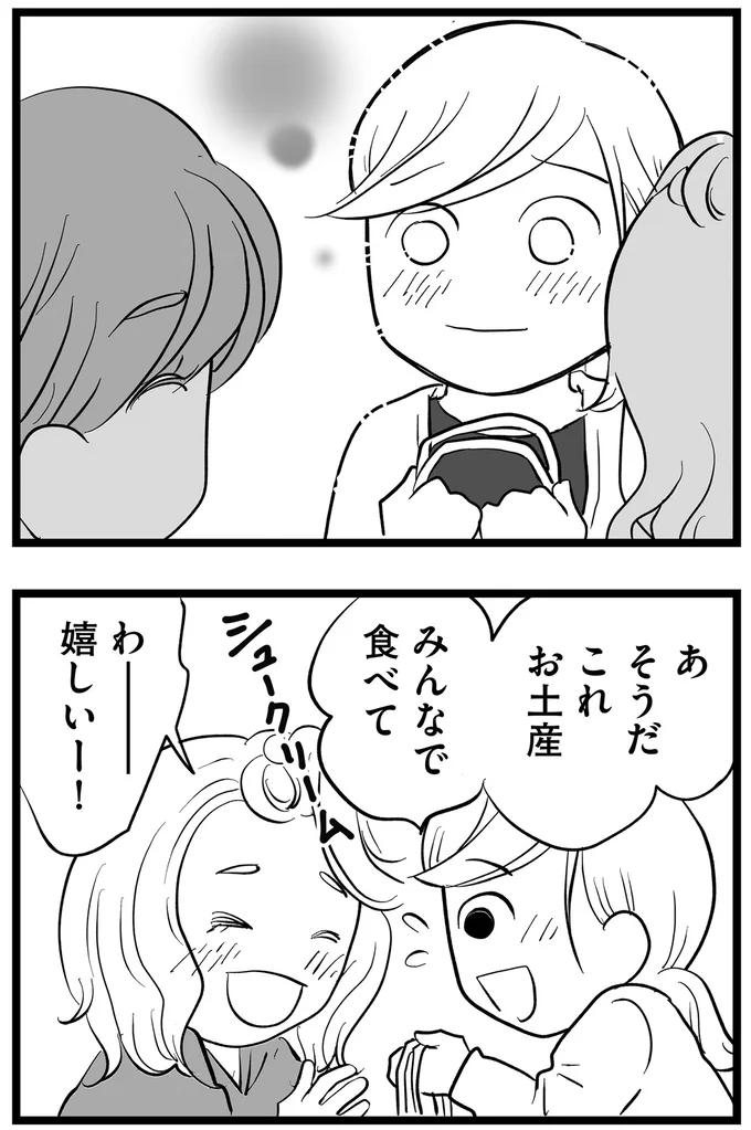 『その叫びは聞こえていたのに　消えた母子をめぐる物語』＜前編＞ 15705663.webp