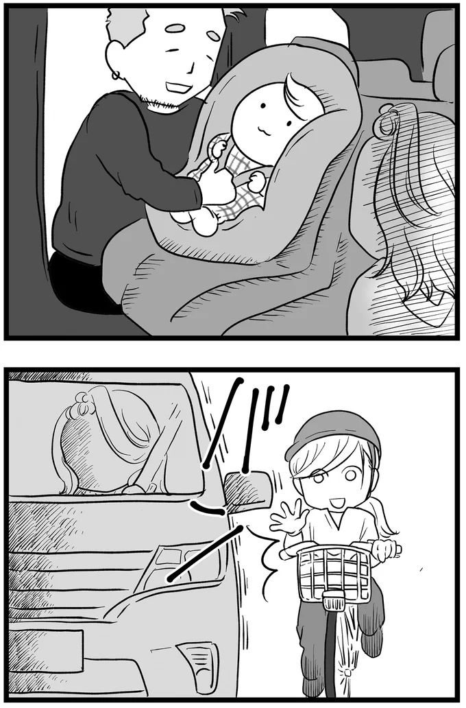 『その叫びは聞こえていたのに　消えた母子をめぐる物語』＜前編＞ 15705669.webp