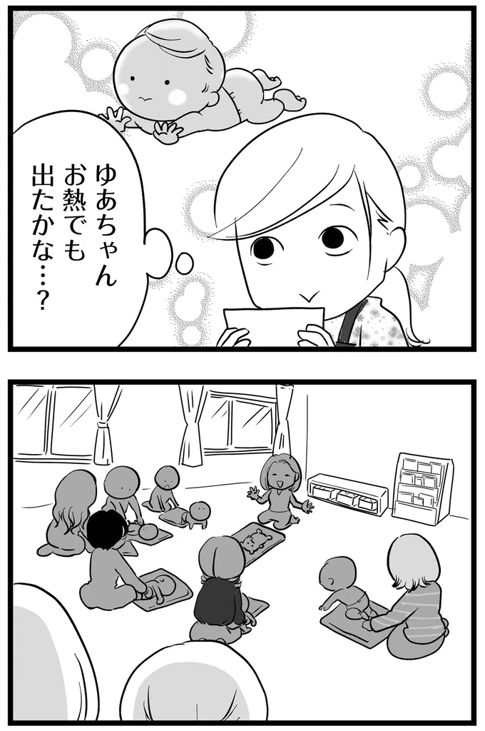 『その叫びは聞こえていたのに　消えた母子をめぐる物語』＜前編＞ 15705675.webp