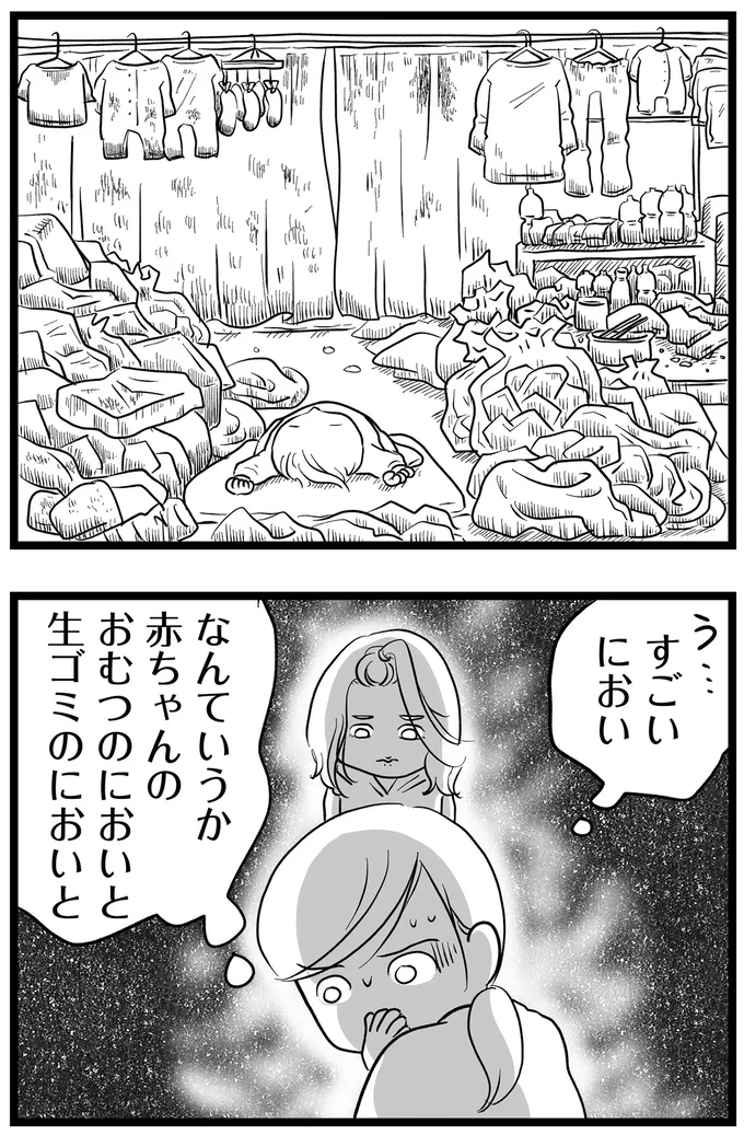 『その叫びは聞こえていたのに　消えた母子をめぐる物語』＜前編＞ 15705693.webp