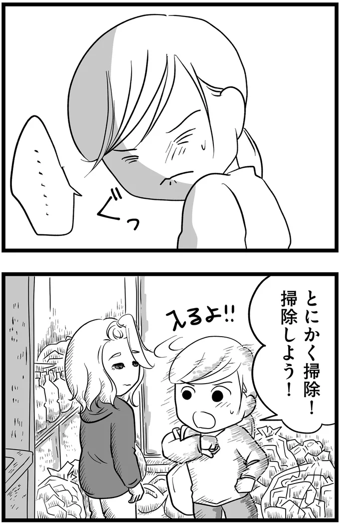 『その叫びは聞こえていたのに　消えた母子をめぐる物語』＜前編＞ 15705694.webp