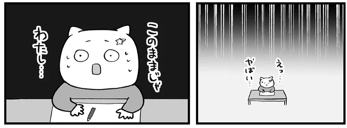 『仕事とスマホで終わる日々が「習いごと」で変わった話』 15706105.webp