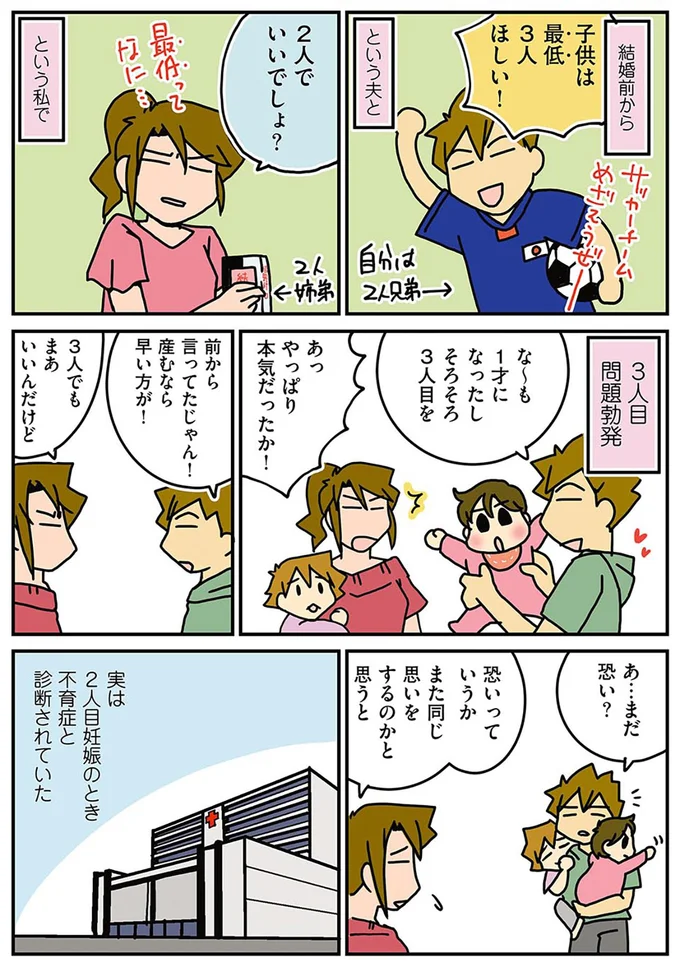 『腐女医の医者道！』1～4 15708980.webp