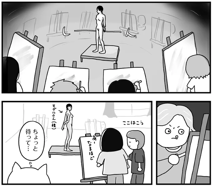 『仕事とスマホで終わる日々が「習いごと」で変わった話』 15711649.webp