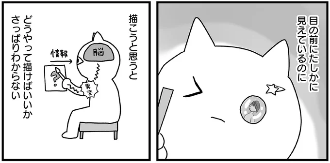 『仕事とスマホで終わる日々が「習いごと」で変わった話』 15711657.webp