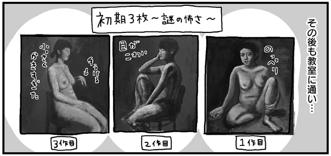 『仕事とスマホで終わる日々が「習いごと」で変わった話』 15711668.webp