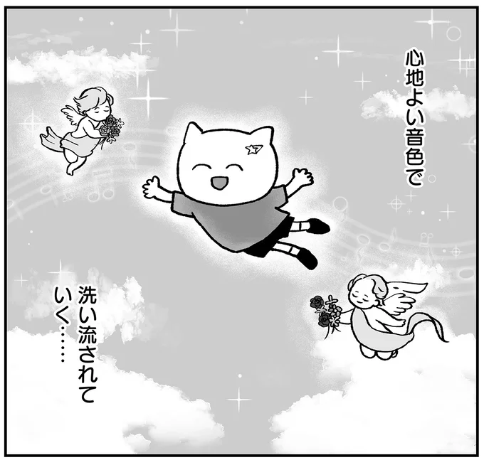 『仕事とスマホで終わる日々が「習いごと」で変わった話』 15712063.webp