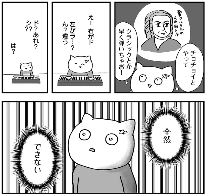 『仕事とスマホで終わる日々が「習いごと」で変わった話』 15712070.webp