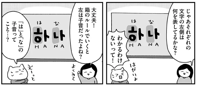 『仕事とスマホで終わる日々が「習いごと」で変わった話』 15712207.webp