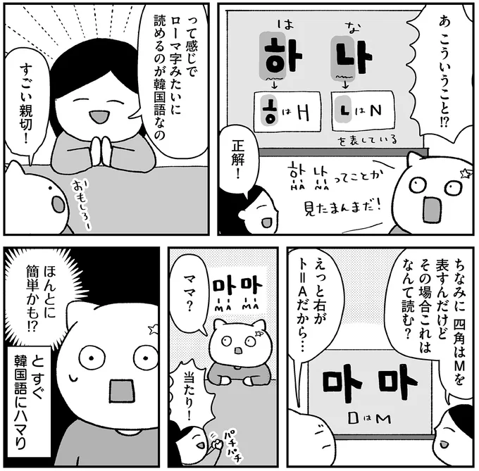 『仕事とスマホで終わる日々が「習いごと」で変わった話』 15712209.webp
