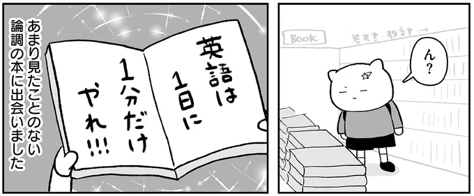 『仕事とスマホで終わる日々が「習いごと」で変わった話』 15712233.webp