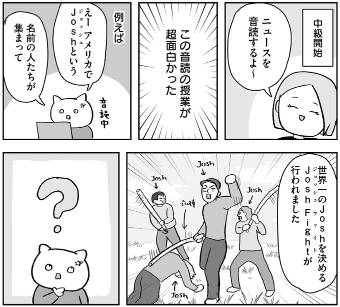 『仕事とスマホで終わる日々が「習いごと」で変わった話』 15712239.webp