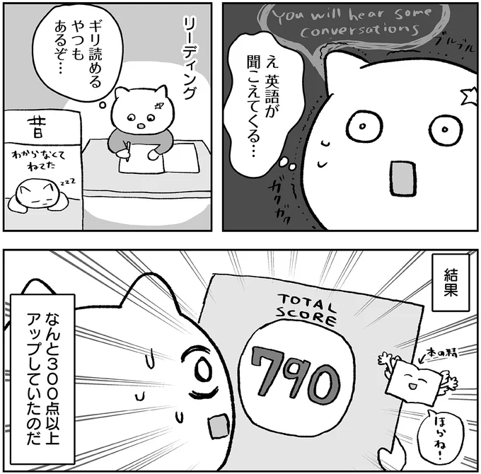 『仕事とスマホで終わる日々が「習いごと」で変わった話』 15712245.webp