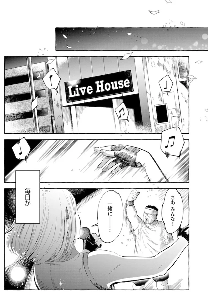 売れない「俳優志望のアイドル」のラジオ公開収録に来たのは...後輩の超人気アイドル／鬼売れアイドルが今日も私を推してくる 15718443.webp