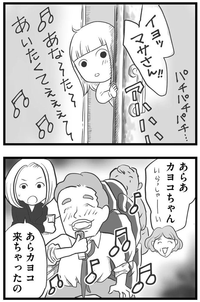 『その叫びは聞こえていたのに　消えた母子をめぐる物語』＜前編＞ 15719893.webp