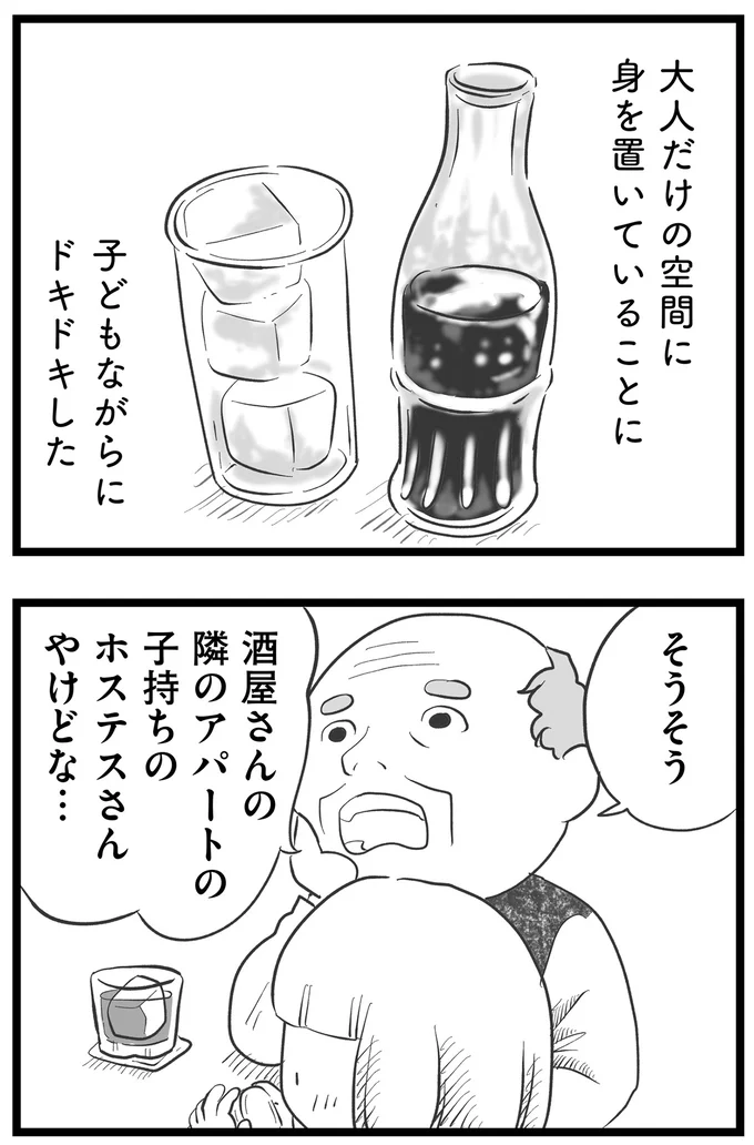 『その叫びは聞こえていたのに　消えた母子をめぐる物語』＜前編＞ 15719896.webp