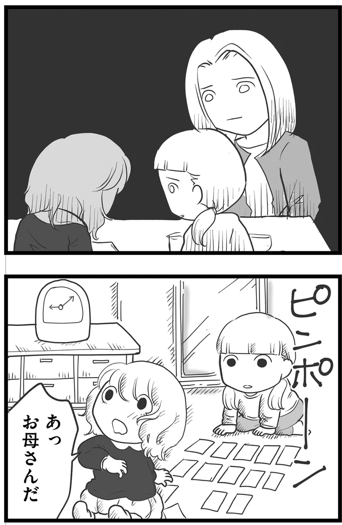 『その叫びは聞こえていたのに　消えた母子をめぐる物語』＜前編＞ 15719916.webp