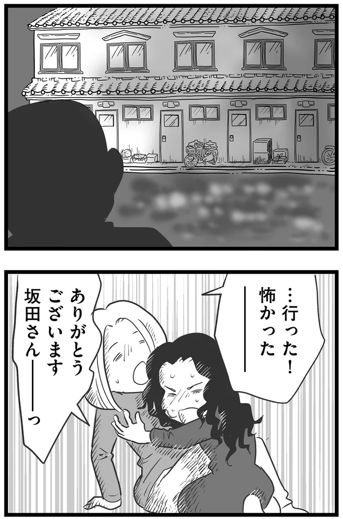 『その叫びは聞こえていたのに　消えた母子をめぐる物語』＜前編＞ 15719921.webp