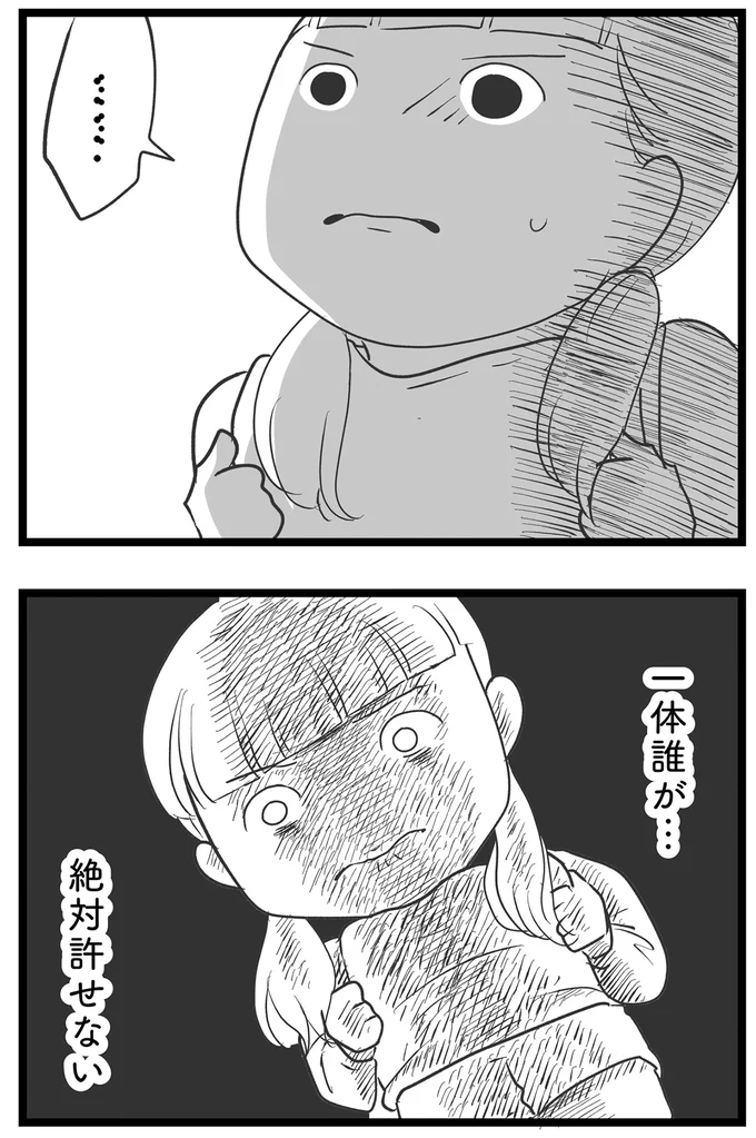 『その叫びは聞こえていたのに　消えた母子をめぐる物語』＜前編＞ 15719927.webp