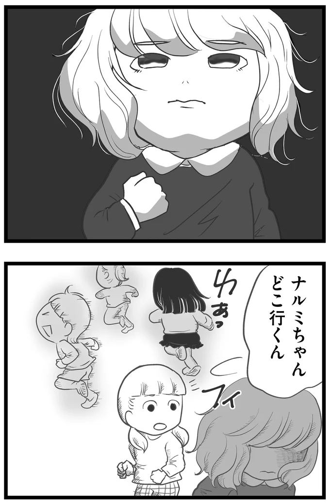 『その叫びは聞こえていたのに　消えた母子をめぐる物語』＜前編＞ 15719931.webp