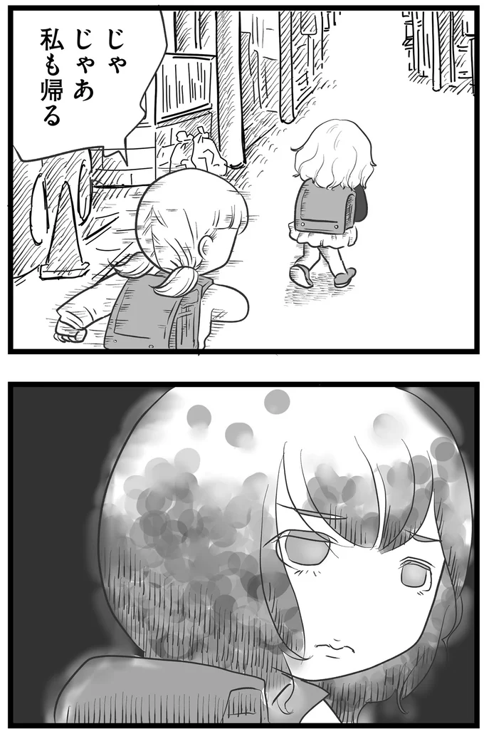 『その叫びは聞こえていたのに　消えた母子をめぐる物語』＜前編＞ 15719934.webp