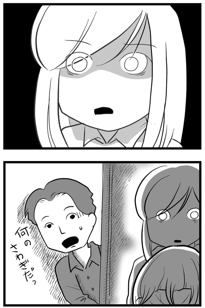 『その叫びは聞こえていたのに　消えた母子をめぐる物語』＜後編＞ 15719968.webp