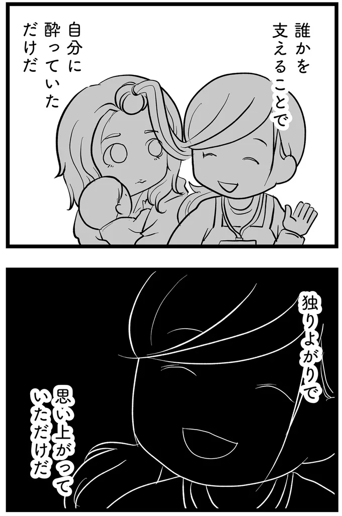 『その叫びは聞こえていたのに　消えた母子をめぐる物語』＜後編＞ 15720210.webp