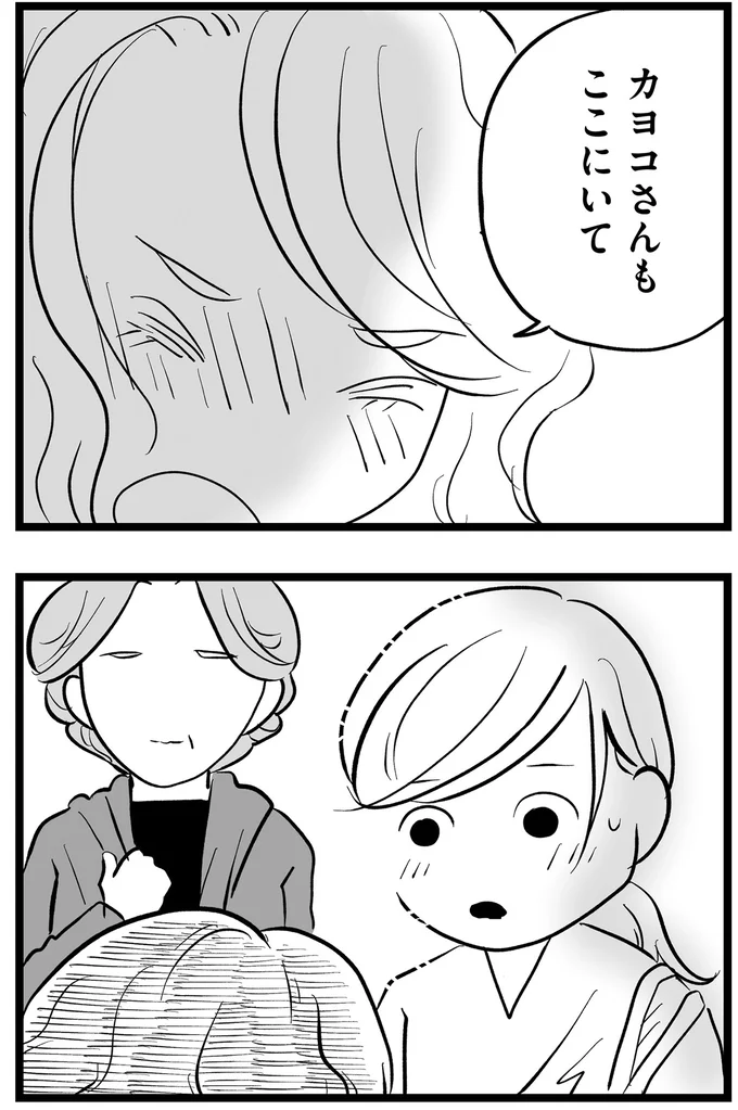 『その叫びは聞こえていたのに　消えた母子をめぐる物語』＜後編＞ 15720273.webp