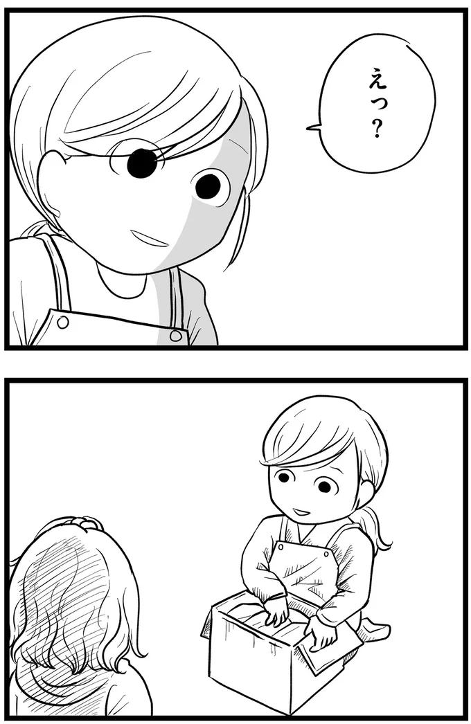 『その叫びは聞こえていたのに　消えた母子をめぐる物語』＜後編＞ 15720297.webp