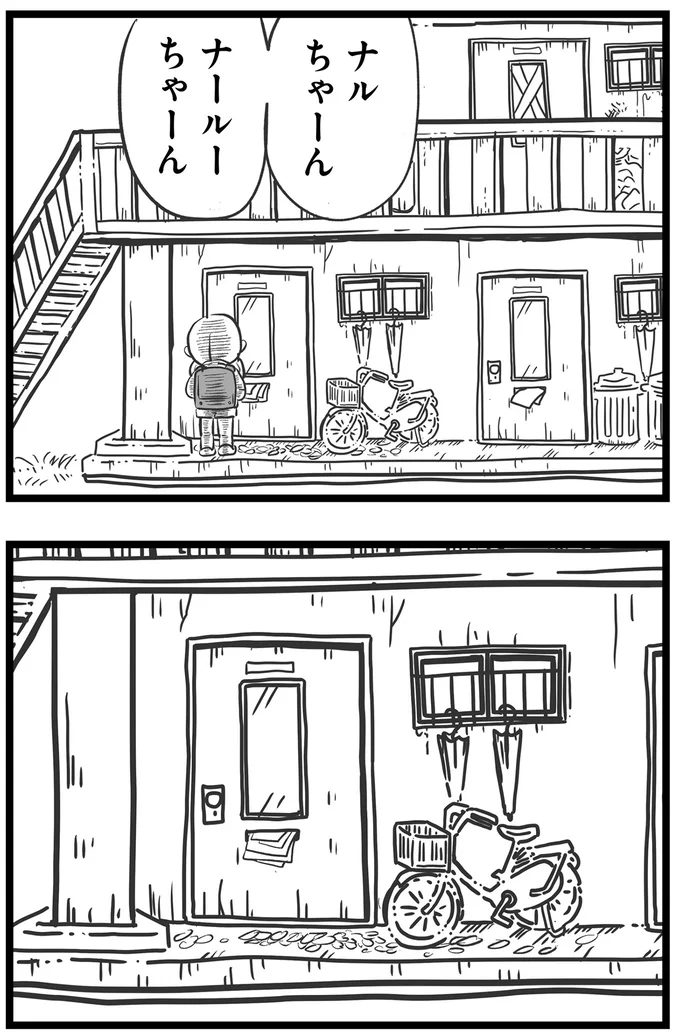 『その叫びは聞こえていたのに　消えた母子をめぐる物語』＜後編＞ 15720314.webp