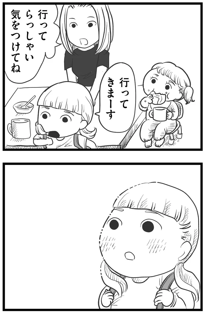 『その叫びは聞こえていたのに　消えた母子をめぐる物語』＜後編＞ 15720326.webp