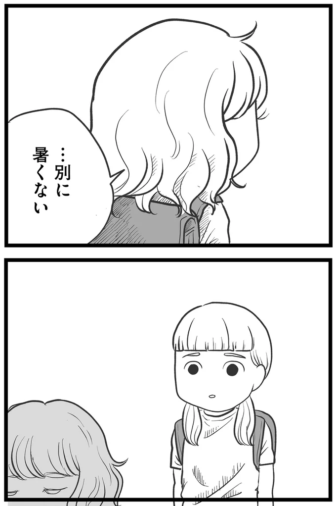 『その叫びは聞こえていたのに　消えた母子をめぐる物語』＜後編＞ 15720330.webp