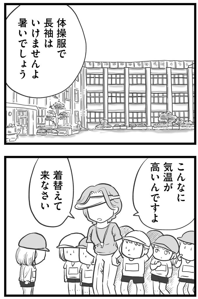 『その叫びは聞こえていたのに　消えた母子をめぐる物語』＜後編＞ 15720331.webp