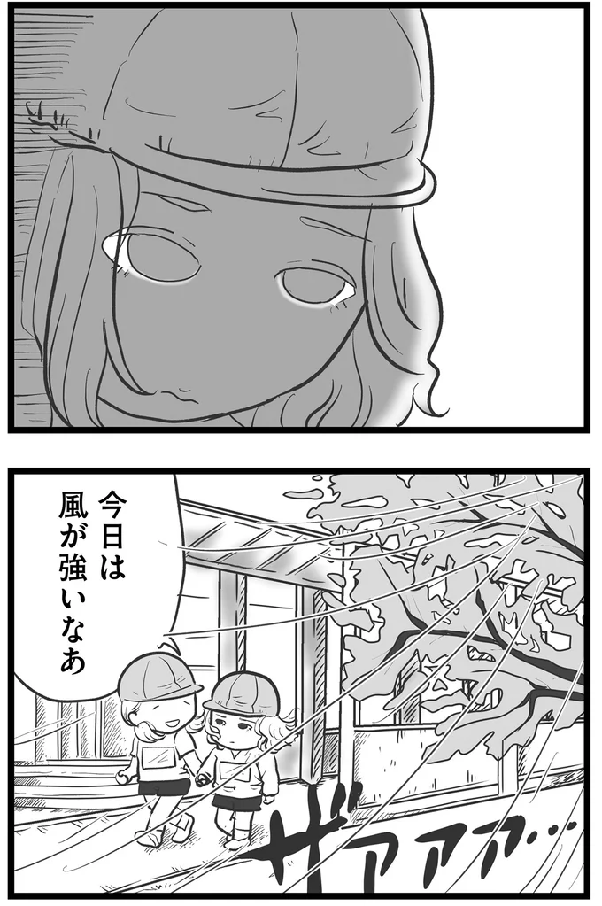 『その叫びは聞こえていたのに　消えた母子をめぐる物語』＜後編＞ 15720334.webp