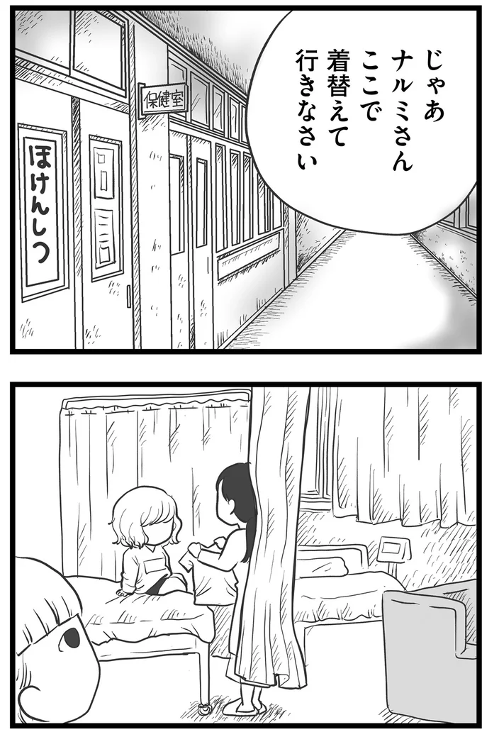 『その叫びは聞こえていたのに　消えた母子をめぐる物語』＜後編＞ 15720335.webp