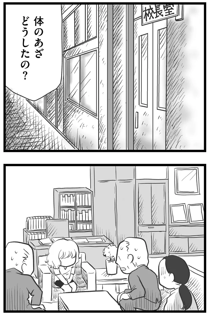 『その叫びは聞こえていたのに　消えた母子をめぐる物語』＜後編＞ 15720339.webp