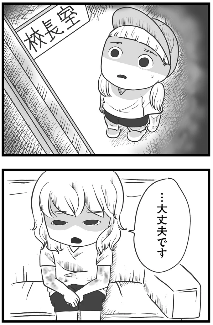 『その叫びは聞こえていたのに　消えた母子をめぐる物語』＜後編＞ 15720340.webp