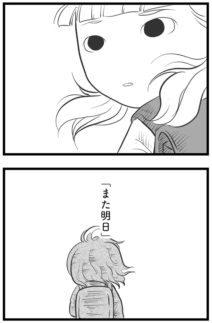 『その叫びは聞こえていたのに　消えた母子をめぐる物語』＜後編＞ 15720348.webp