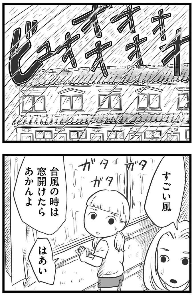 『その叫びは聞こえていたのに　消えた母子をめぐる物語』＜後編＞ 15720349.webp