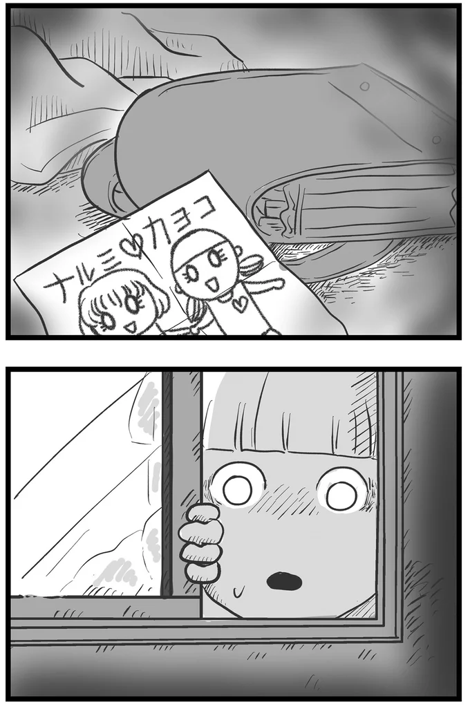 『その叫びは聞こえていたのに　消えた母子をめぐる物語』＜後編＞ 15720579.webp