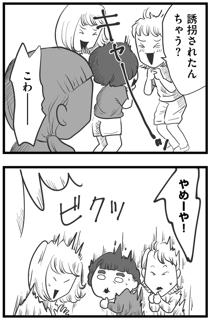 『その叫びは聞こえていたのに　消えた母子をめぐる物語』＜後編＞ 15720581.webp